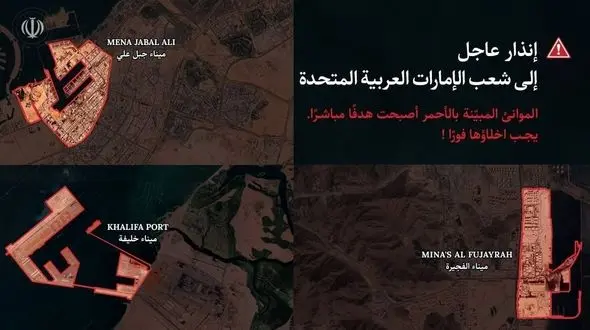 هشدار فوری به ساکنان امارات در این مناطق