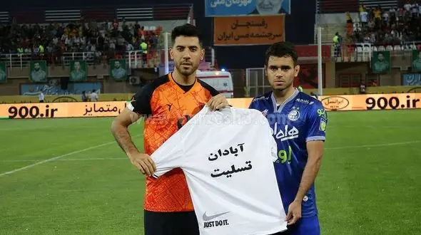 تسلیت به آبادان در رفسنجان