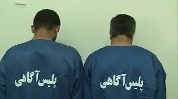 مرد مجرد در سایت همسریابی در دام پلید افتاد + عکس