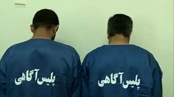 مرد مجرد در سایت همسریابی در دام پلید افتاد + عکس