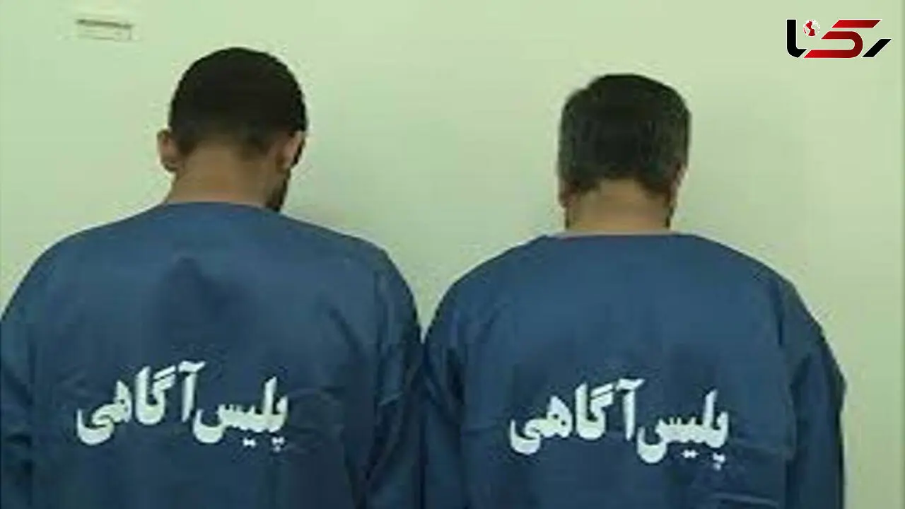 مرد مجرد در سایت همسریابی در دام پلید افتاد + عکس