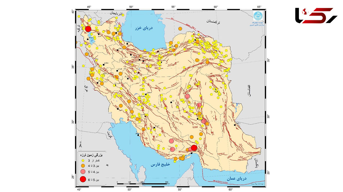 ایران در مهرماه بیش از ۶۰۰ بار لرزید