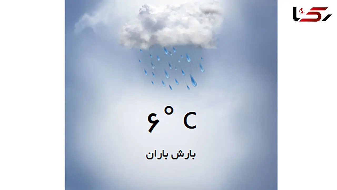 هواشناسی تهران  امروز 16 آذر / تهران برفی می شود