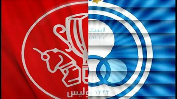 کاهش سهم دولت در دو باشگاه استقلال و پرسپولیس