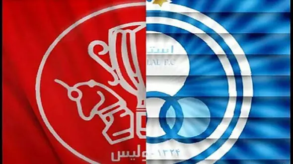 کاهش سهم دولت در دو باشگاه استقلال و پرسپولیس
