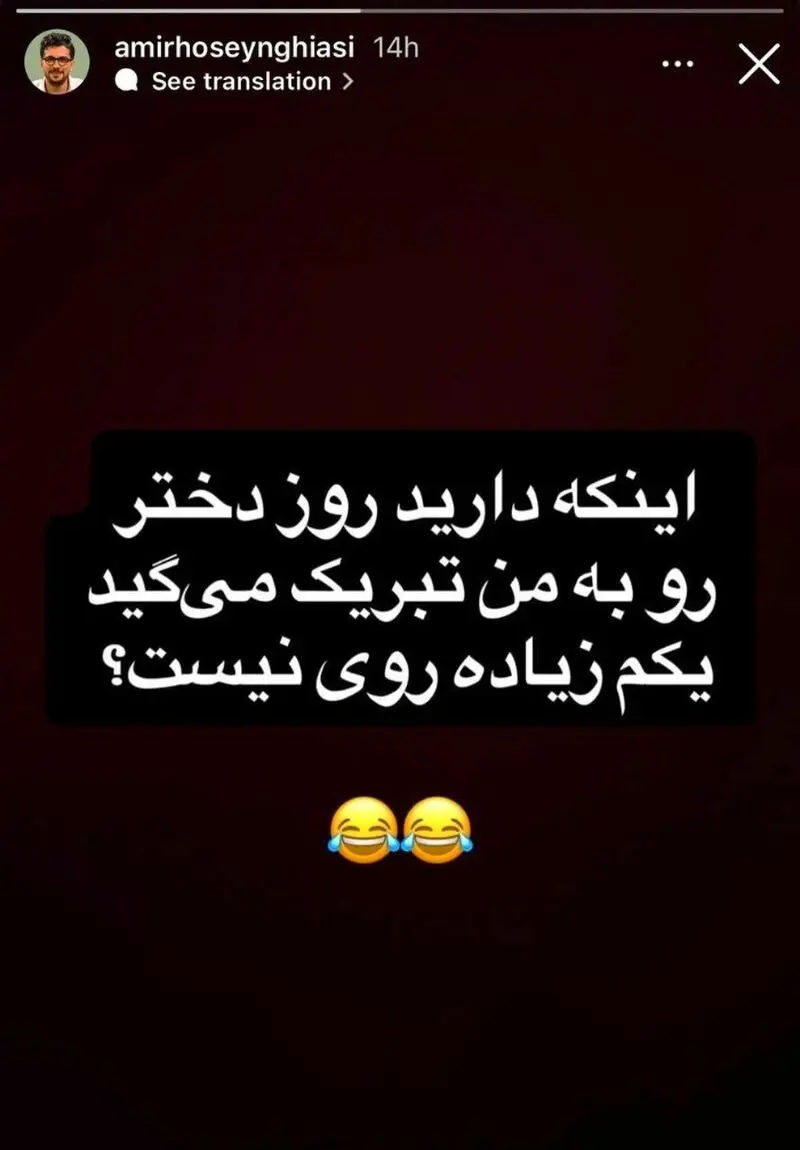 امیرحسین قیاسی