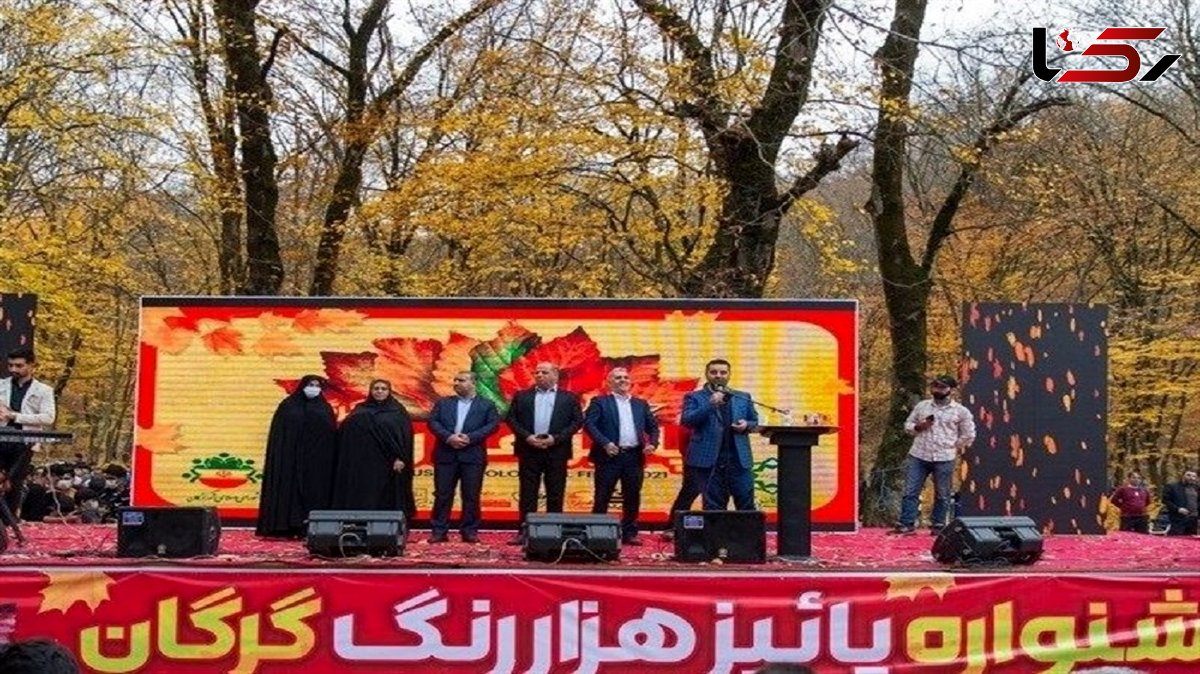 برگزاری "جشنواره مخرب اکوسیستم" در اعماق جنگل‌های هیرکانی برای قدردانی از طبیعت!