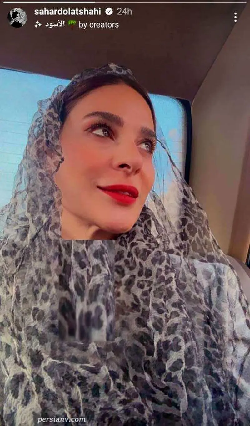 سلفی جدید و زیبایی که سحر دولتشاهی منتشر کرد