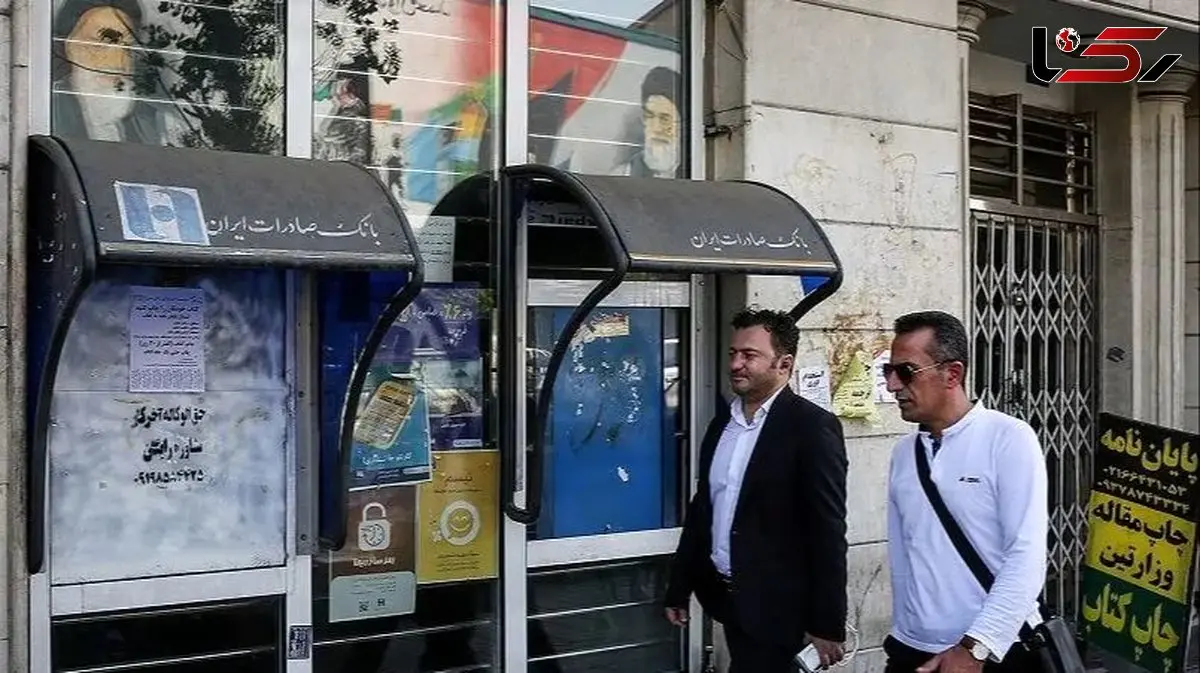 یارانه 700 هزار تومانی از چه زمانی پرداخت می شود؟ + فیلم