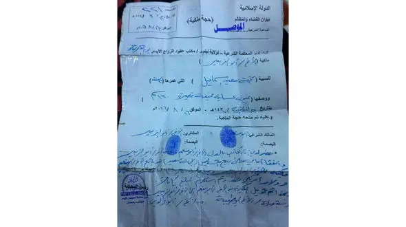 سند خرید و فروش برده جنسی داعشی ها +عکس 