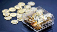 قیمت سکه و طلا امروز۲۰ فروردین ۱۴۰۲