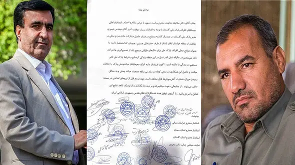 درخواست اهالی روستاهای اطراف پارک ملی گلستان، اساتید دانشگاه و محیط بانان منطقه از سلاجقه/ تیموری بماند! + فیلم
