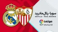 ساعت دقیق بازی رئال مادرید و سویا در لالیگا / سویا به دنبال شکستن طلسم برابر رئال