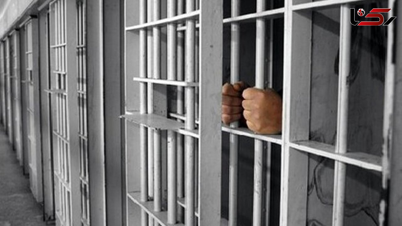 ۳۴ درصد زندانیان لرستان به دلیل مواد مخدر در حبس به سر می‌برند