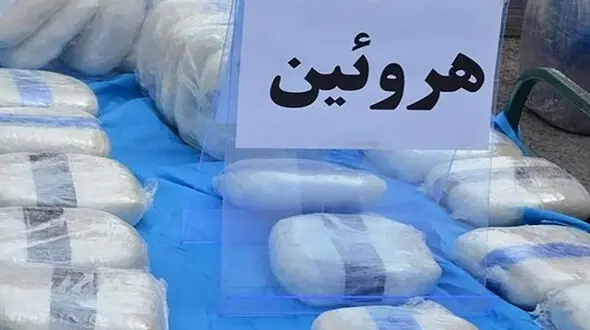 جاسازی ماهرانه 275 کیلو هروئین بین خوشه های انگور در بردسکن