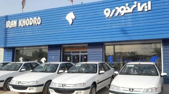  زمان پیش فروش 40 هزار دستگاه ایران خودرو تغییر کرد 