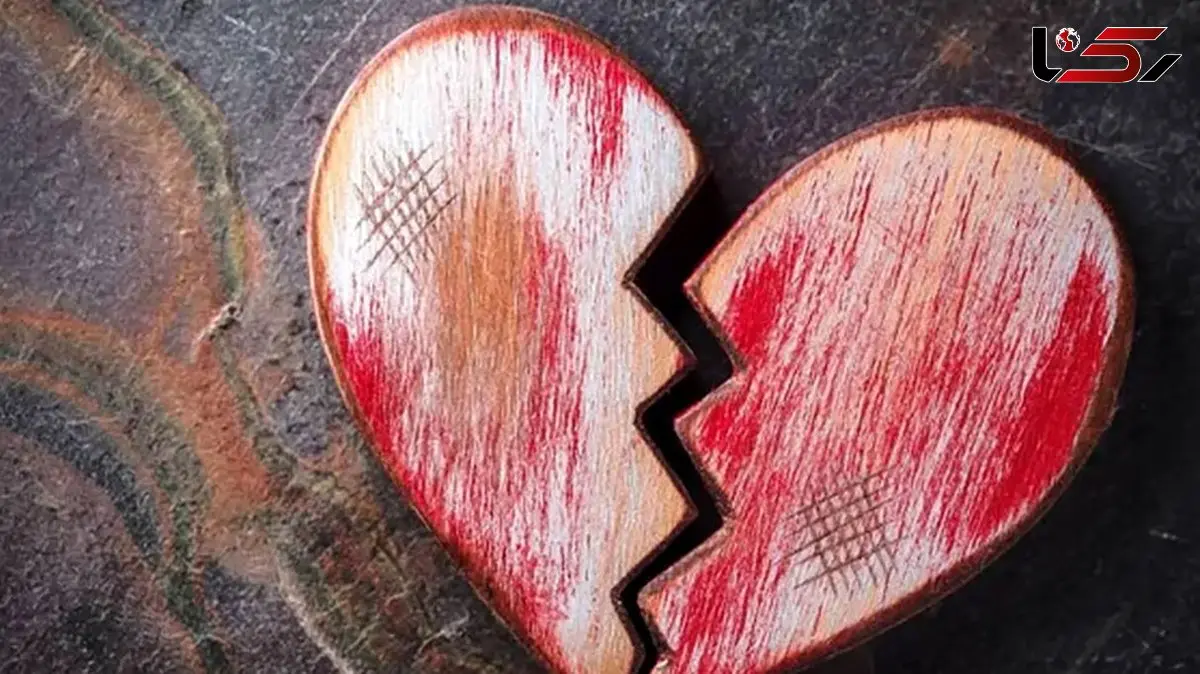 درمان شکست عشقی: چگونه قلب مان را بازسازی کنیم؟