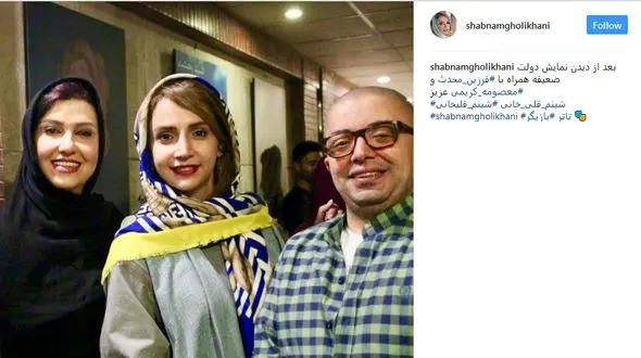 شبنم قلی خانی در دولت ضعیفه