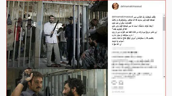 مسعود ده نمکی درباره عکس جنجالی اش با باتوم توضیح داد +عکس