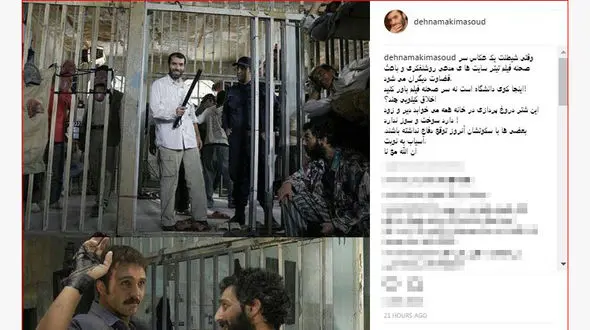 مسعود ده نمکی درباره عکس جنجالی اش با باتوم توضیح داد +عکس