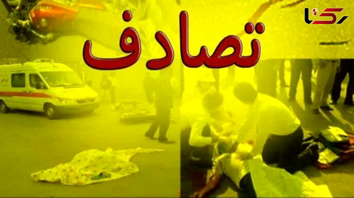  تصادف مرگبار در برازجان جان یک عابر را گرفت 