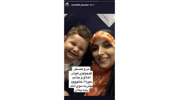 «مژده لواسانی» و همسفر کوچولویش