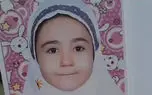 قتل تلخ دختر 6 ساله توسط یک زن در مسیر خرید تخم مرغ ! / دخترک با زیورآلات رفت و قرچک را ماتم زده کرد !