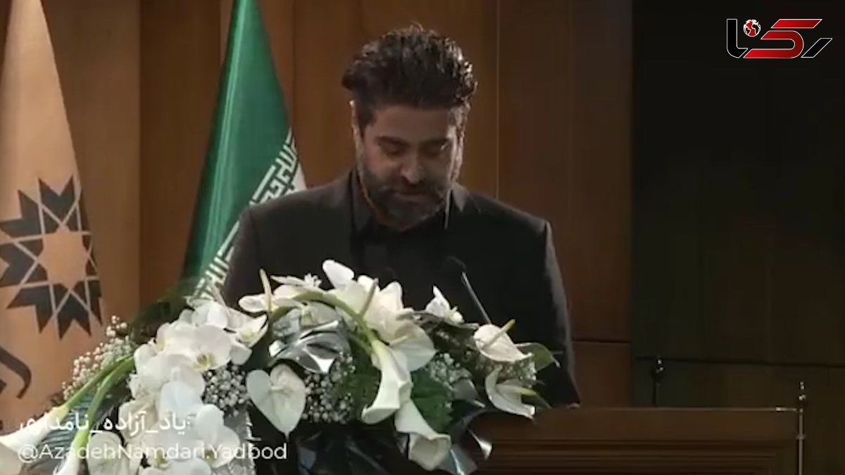 ناگفته های شوهر آزاده نامداری از 1914 روز زندگی عاشقانه / در مراسم چهلم چه گذشت ؟ + فیلم