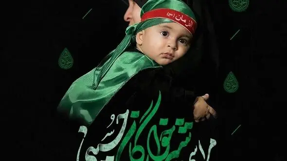 همایش شیرخوارگان حسینی در خرم‌آباد و سایر شهرها برگزار می‌شود