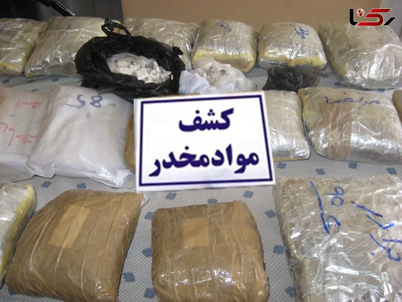 دستگیری اعضای یک خانواده شش نفره / این خانواده در خرم آباد کار آلوده انجام می دادند
