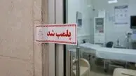 پلمب مرکز جراحی غیرمجاز در اهواز/ 5 نفر بازداشت و 4 بیمار با آمبولانس اورژانس نجات یافتند
