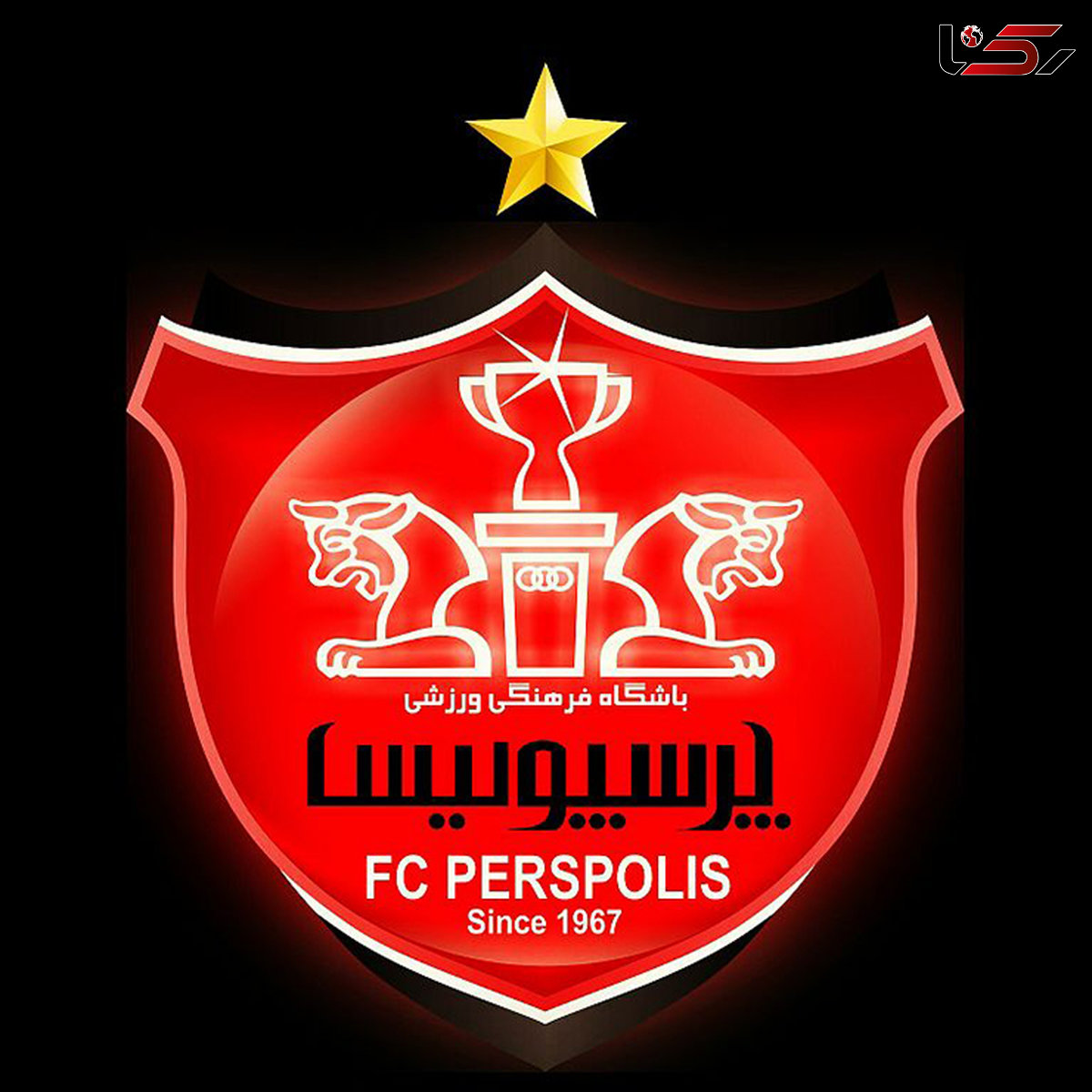 تذکر وزارت ورزش به پرسپولیس