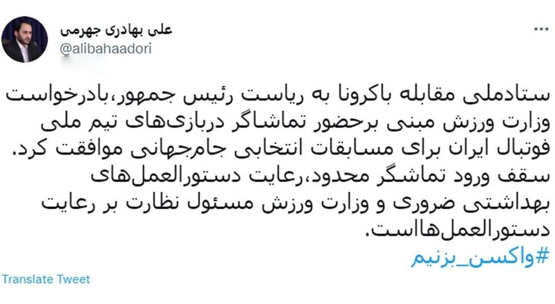 سخنگوی دولت