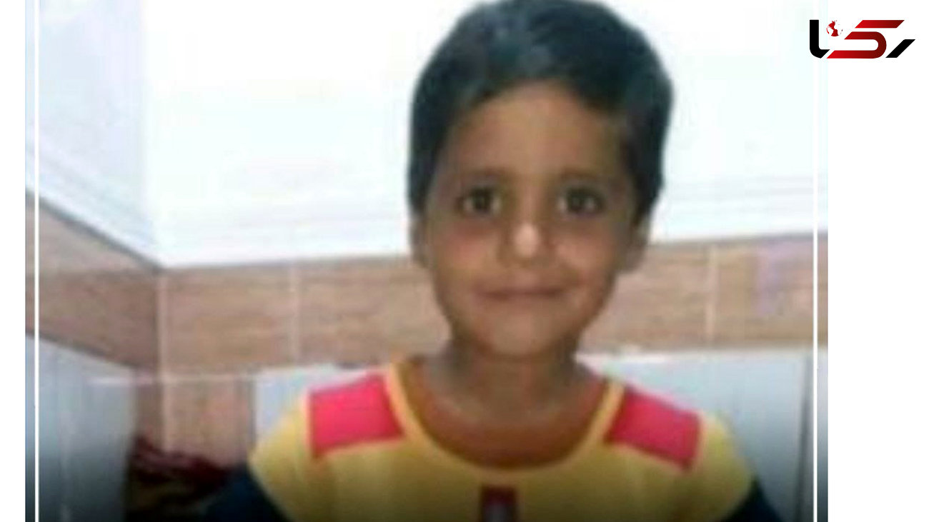 افشاگری در قتل کودک 6 ساله میرجاوه ای / جسد کشف شد + فیلم و عکس