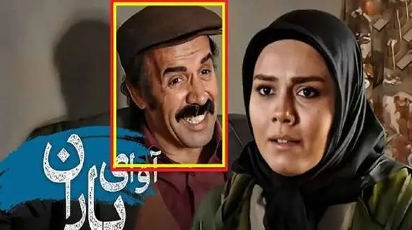 فیلمی جالب از لوکیشن سریال پرمخاطب «آوای باران» که پس از ۱۲ سال مورد توجه قرار گرفت! / بازدید از خانه شکیب پس از یک دهه  ...