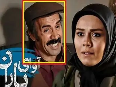 فیلمی جالب از لوکیشن سریال پرمخاطب «آوای باران» که پس از ۱۲ سال مورد توجه قرار گرفت! / بازدید از خانه شکیب پس از یک دهه  ...