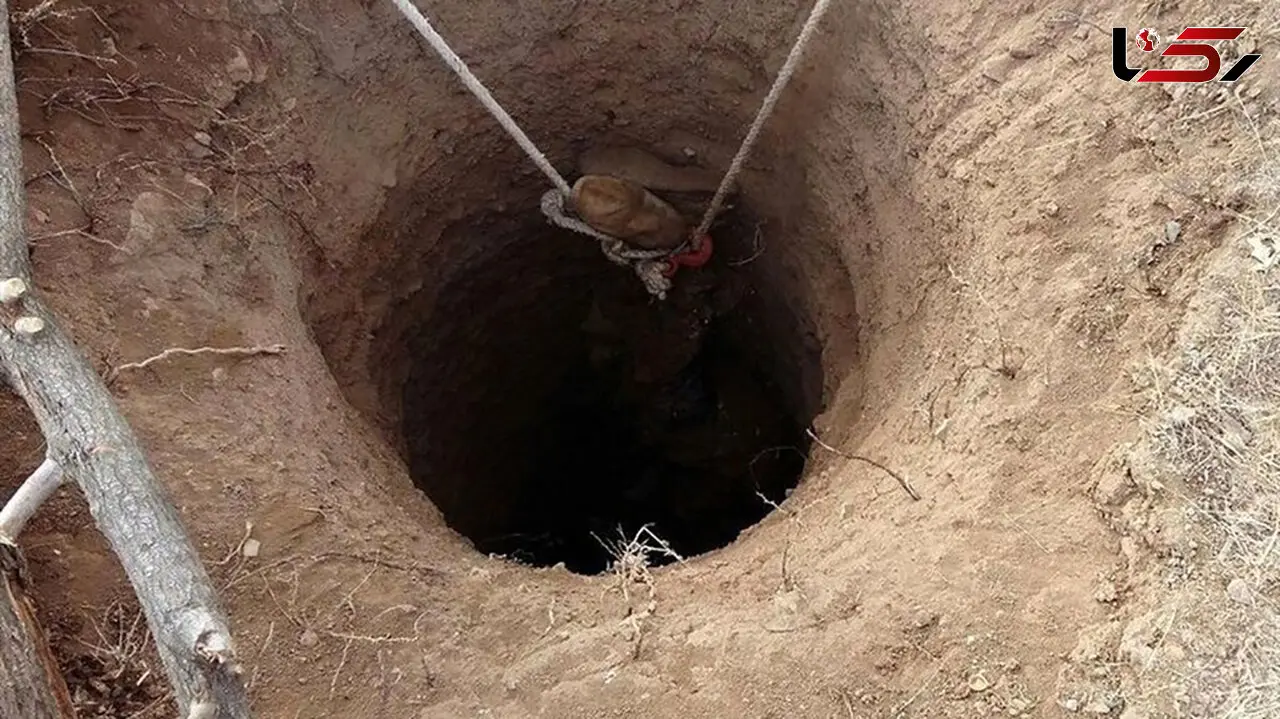 مرگ دلخراش 4 مرد در چاه روستای تازه‌قلعه خراسان شمالی
