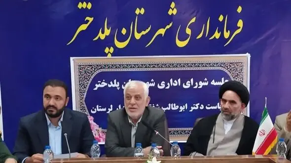 ضرورت توسعه کادر درمانی و پزشکی تنها بیمارستان پلدختر 


