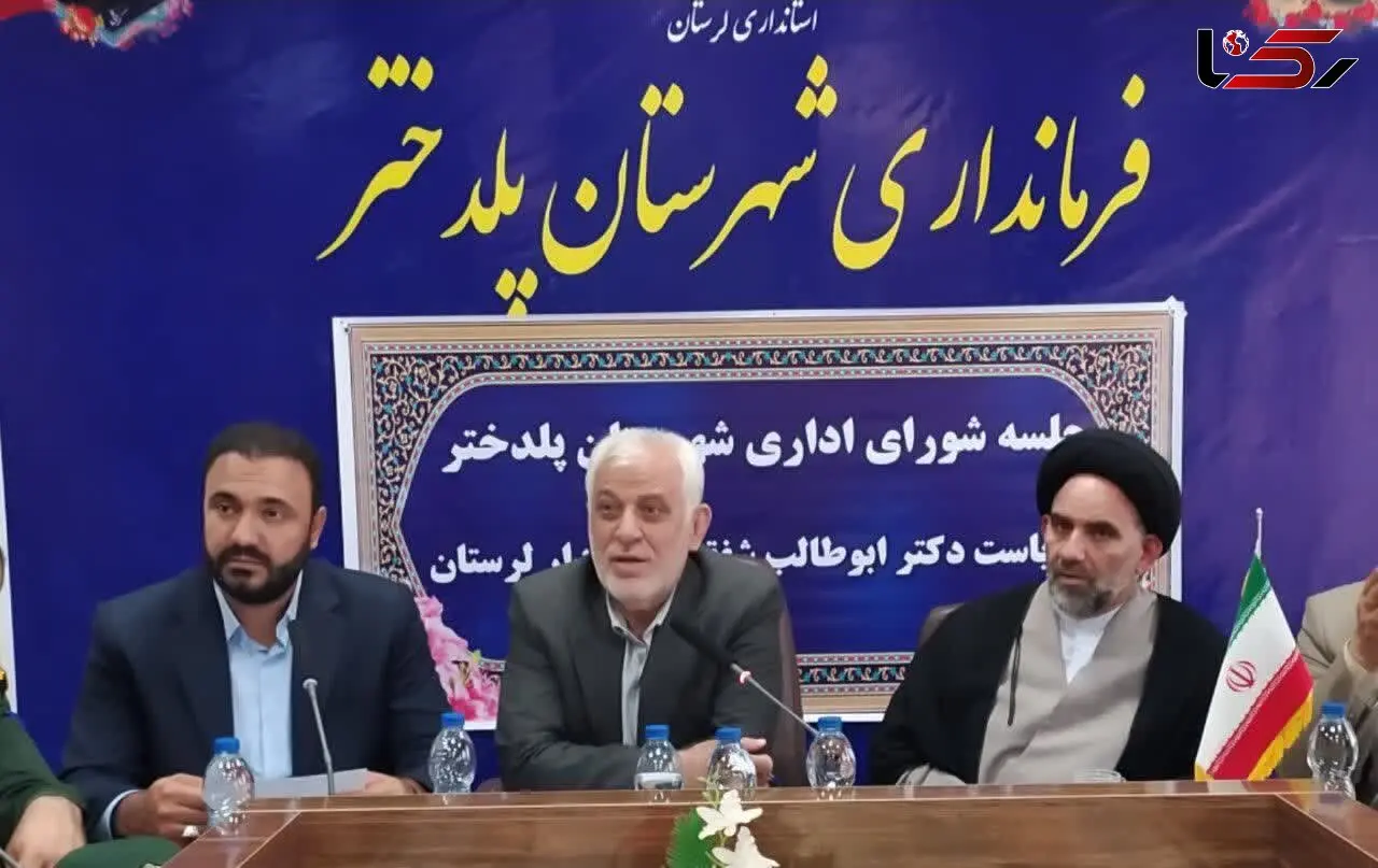 ضرورت توسعه کادر درمانی و پزشکی تنها بیمارستان پلدختر 


