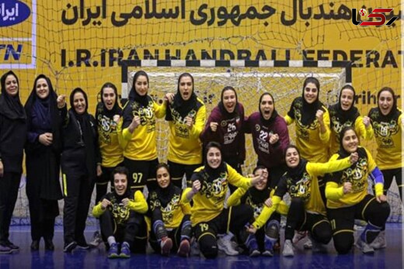 مصاف دختران هندبال اصفهان با القرین کویت