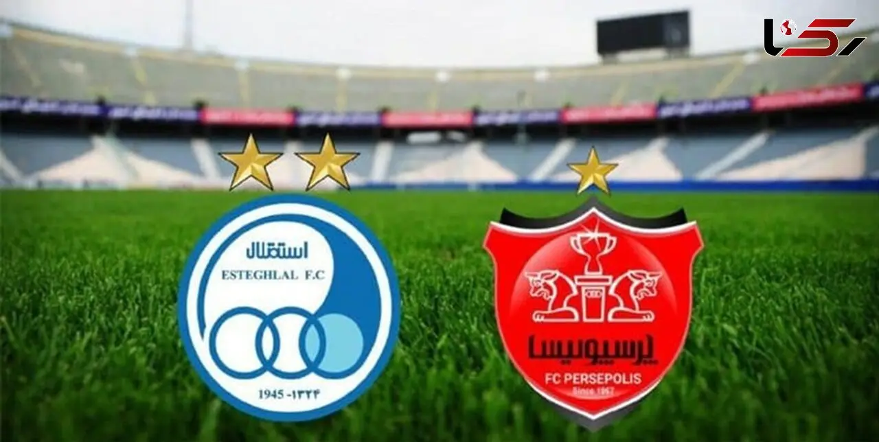 جلسه مهم مدیران استقلال و پرسپولیس بابت حذف از لیگ قهرمانان آسیا