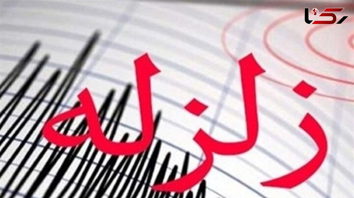  جزئیات زلزله امشب در سمنان؛ ۳.۵ ریشتر بدون خسارت 