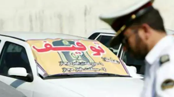 196دستگاه وسیله نقلیه متخلف در بهبهان روانه پارکینگ شد