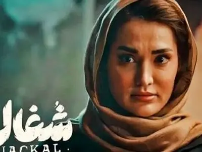 فیلم/ سولماز حسینی: همکاری با همسرم در «شغال» سخت‌تر از تصور بود!