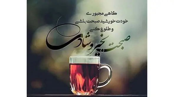 فال روزانه شخصی/ 20 شهریور ماه + فیلم