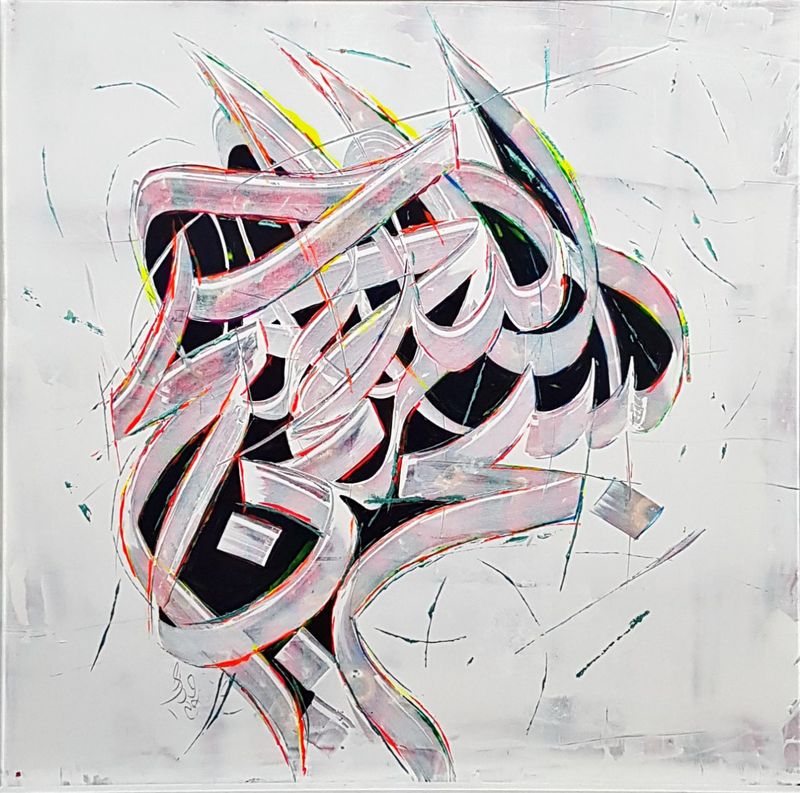 Calligraphy A Language Beyond Writing2