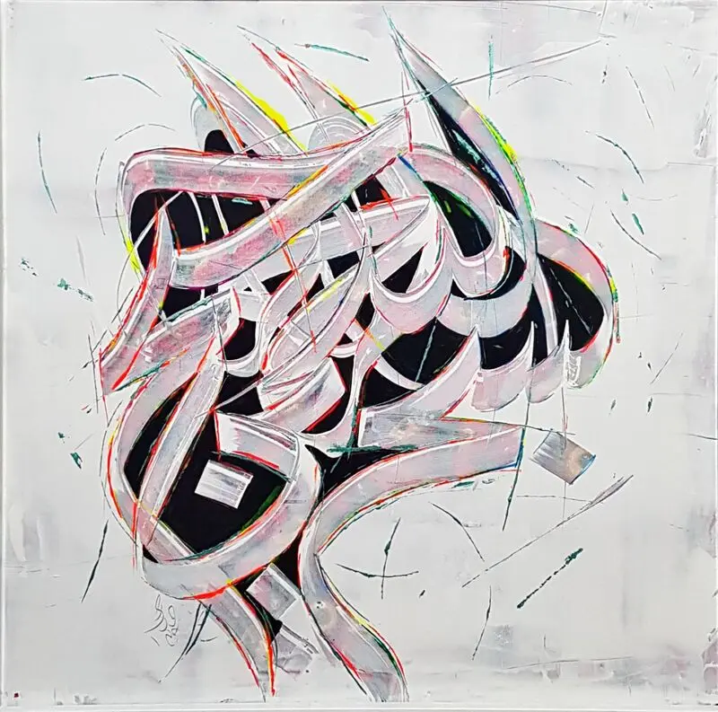 Calligraphy A Language Beyond Writing2