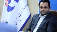 بانک صادرات ایران نقش مؤثری در تأمین مالی اقتصاد کشور ایفا کرده است