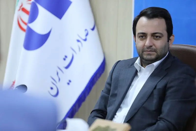  بانک صادرات ایران