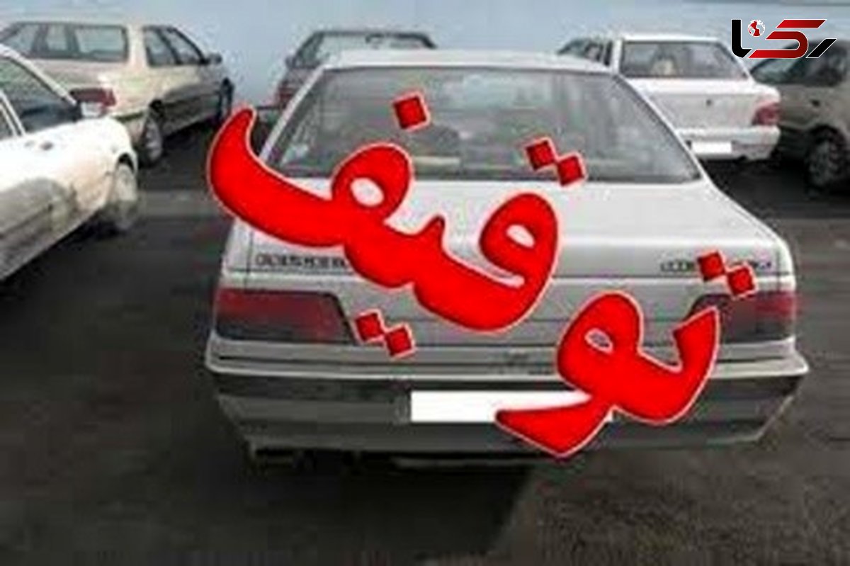 توقیف سواری پژو حامل تریاک در شاهین شهر